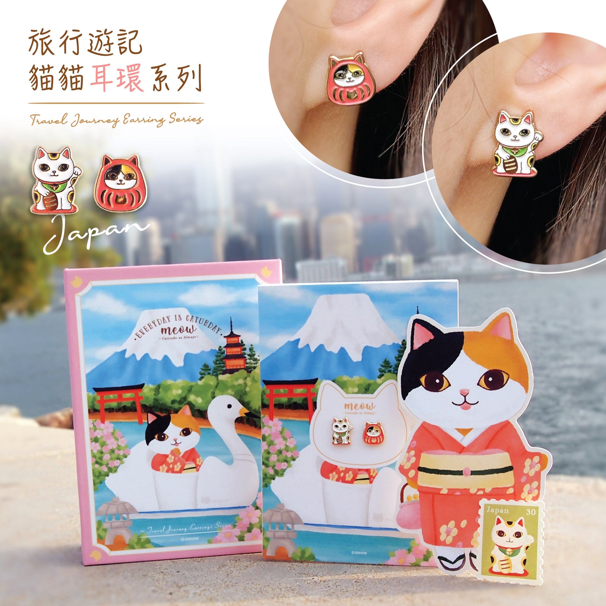 Meow 日本招財貓和達摩貓耳環 Meow by Catitude
