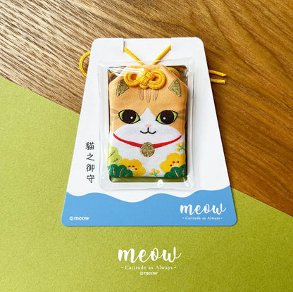 Meow 黑白貓貓平安御守 Meow by Catitude